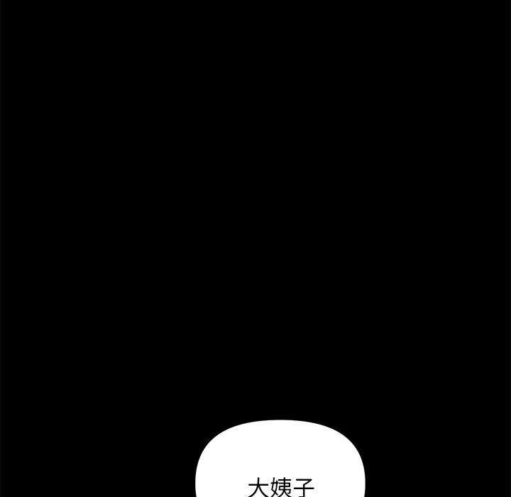 韩国漫画我家的赘婿大人韩漫_我家的赘婿大人-第6话在线免费阅读-韩国漫画-第46张图片