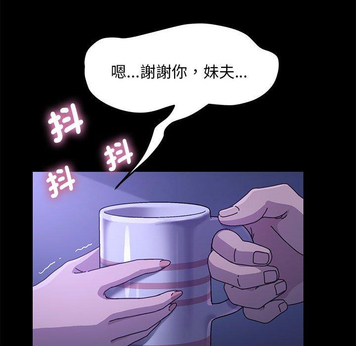 韩国漫画我家的赘婿大人韩漫_我家的赘婿大人-第6话在线免费阅读-韩国漫画-第51张图片