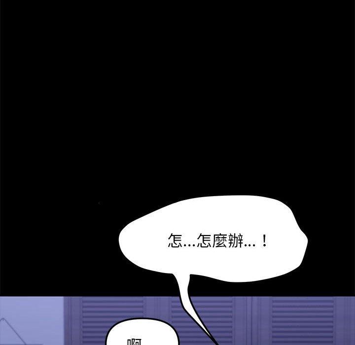 韩国漫画我家的赘婿大人韩漫_我家的赘婿大人-第6话在线免费阅读-韩国漫画-第57张图片