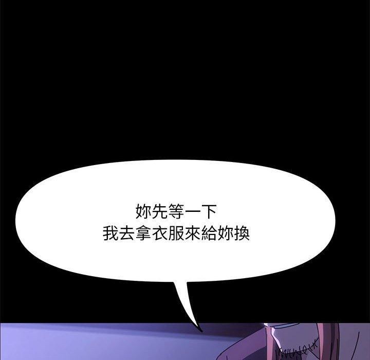 韩国漫画我家的赘婿大人韩漫_我家的赘婿大人-第6话在线免费阅读-韩国漫画-第68张图片