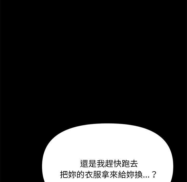 韩国漫画我家的赘婿大人韩漫_我家的赘婿大人-第6话在线免费阅读-韩国漫画-第81张图片