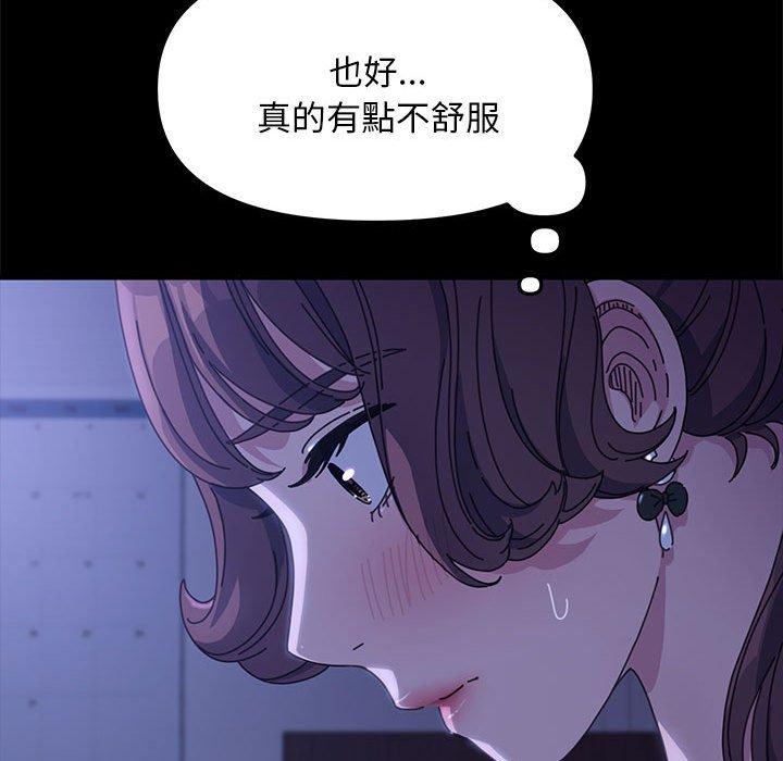 韩国漫画我家的赘婿大人韩漫_我家的赘婿大人-第6话在线免费阅读-韩国漫画-第98张图片