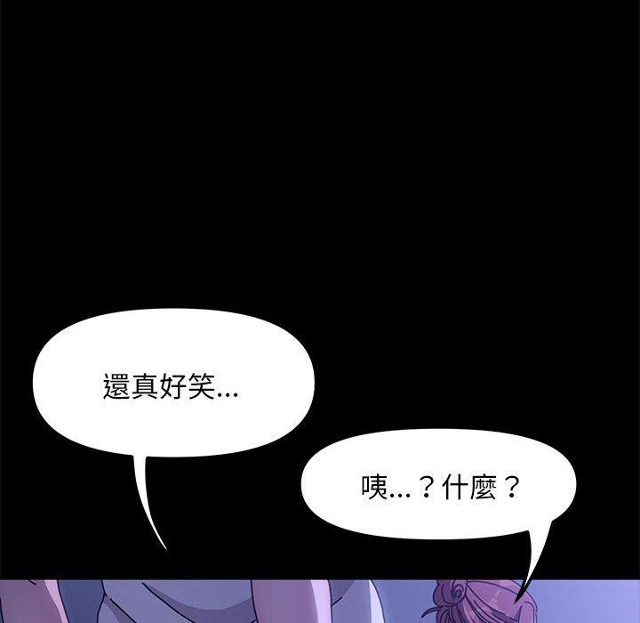 韩国漫画我家的赘婿大人韩漫_我家的赘婿大人-第6话在线免费阅读-韩国漫画-第107张图片