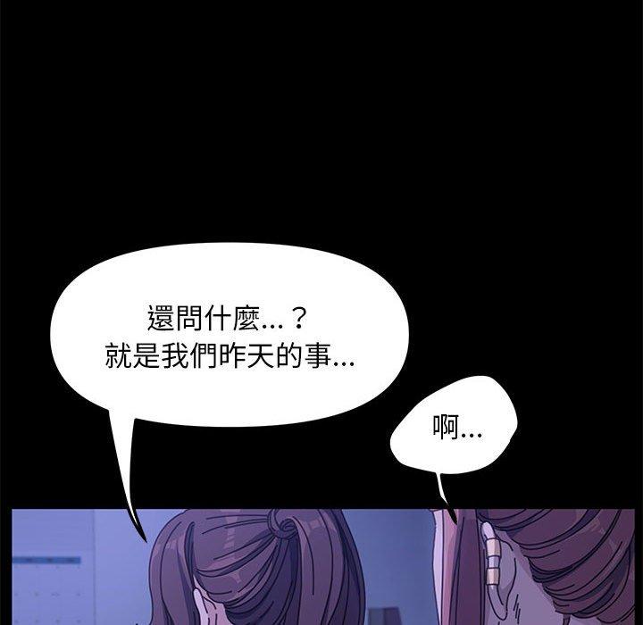 韩国漫画我家的赘婿大人韩漫_我家的赘婿大人-第6话在线免费阅读-韩国漫画-第119张图片