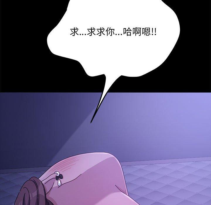 韩国漫画我家的赘婿大人韩漫_我家的赘婿大人-第6话在线免费阅读-韩国漫画-第167张图片