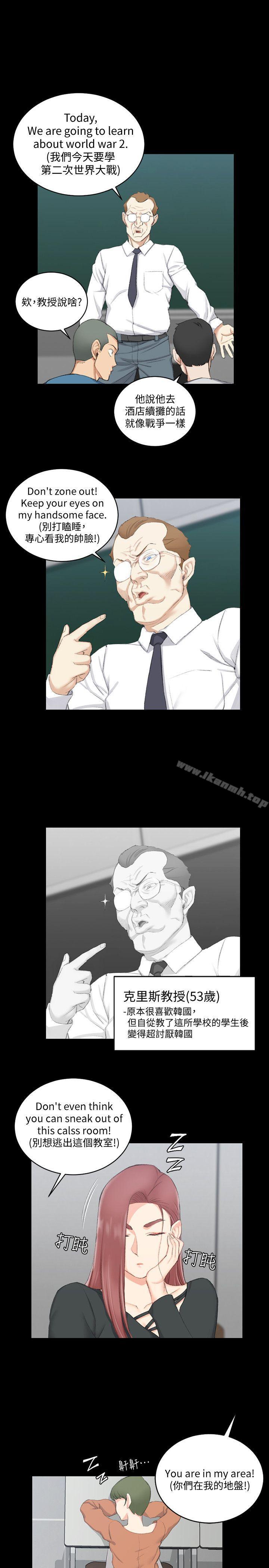 韩国漫画韩漫_淫新小套房-第49话-情慾爆发!江霖[04]在线免费阅读-韩国漫画-第26张图片