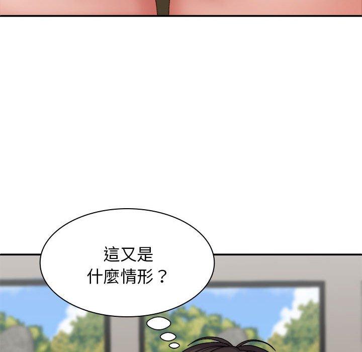 韩国漫画我体内的那个祂韩漫_我体内的那个祂-第30话在线免费阅读-韩国漫画-第11张图片