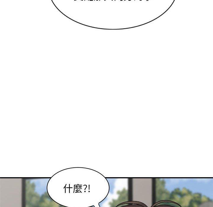 韩国漫画我体内的那个祂韩漫_我体内的那个祂-第30话在线免费阅读-韩国漫画-第17张图片