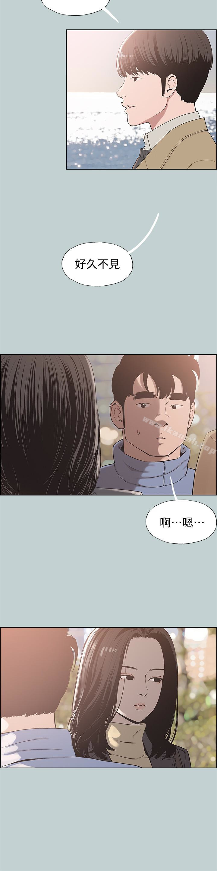 韩国漫画韩漫_适合劈腿的好日子-第125话-时隔两年的相逢在线免费阅读-韩国漫画-第4张图片