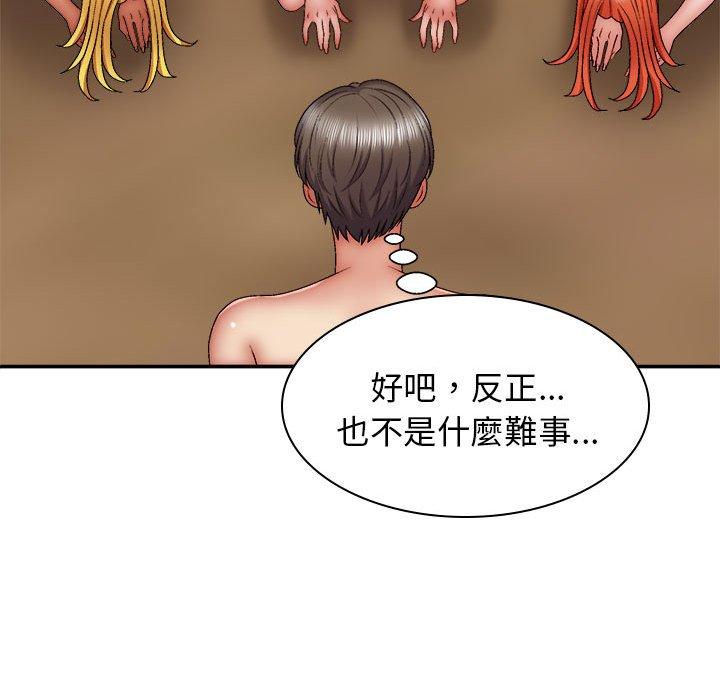 韩国漫画我体内的那个祂韩漫_我体内的那个祂-第30话在线免费阅读-韩国漫画-第26张图片