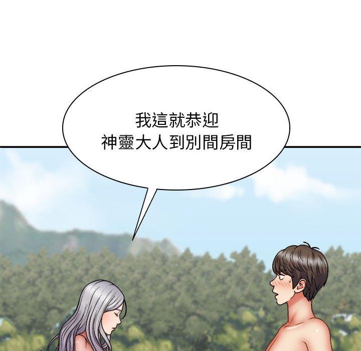 韩国漫画我体内的那个祂韩漫_我体内的那个祂-第30话在线免费阅读-韩国漫画-第34张图片