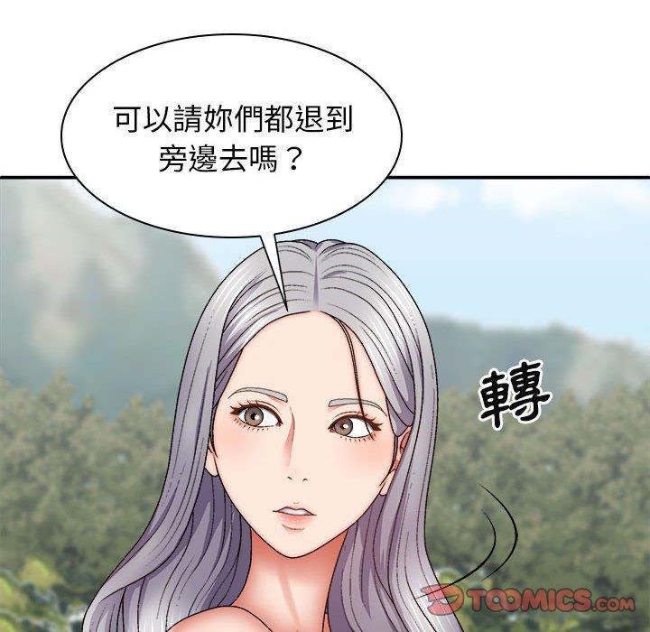 韩国漫画我体内的那个祂韩漫_我体内的那个祂-第30话在线免费阅读-韩国漫画-第39张图片