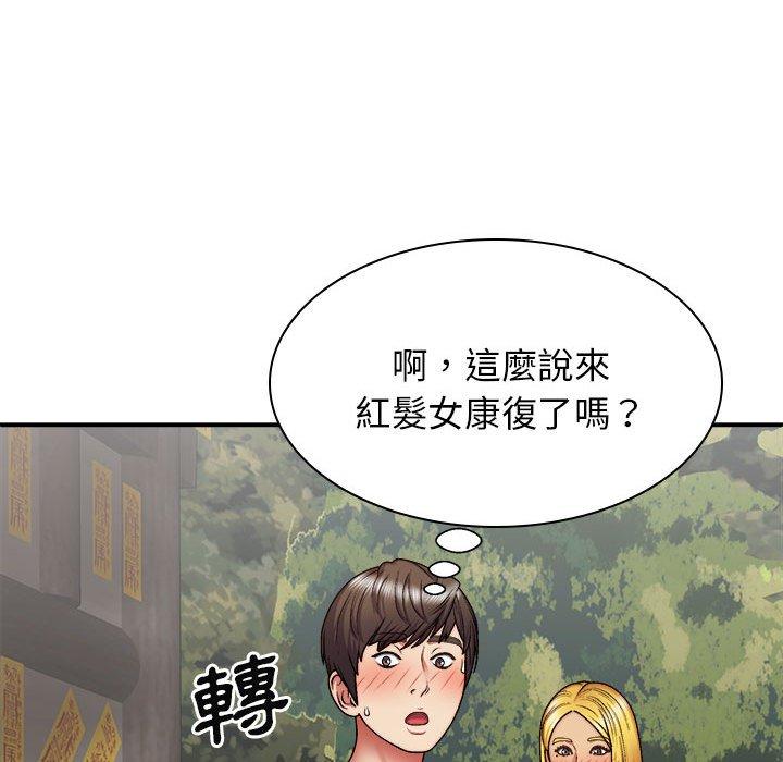 韩国漫画我体内的那个祂韩漫_我体内的那个祂-第30话在线免费阅读-韩国漫画-第62张图片