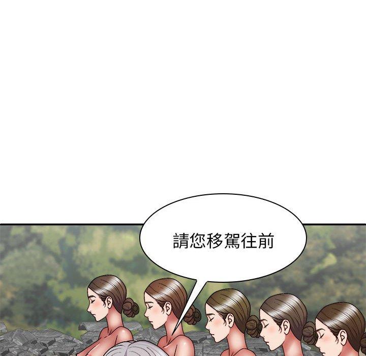 韩国漫画我体内的那个祂韩漫_我体内的那个祂-第30话在线免费阅读-韩国漫画-第67张图片