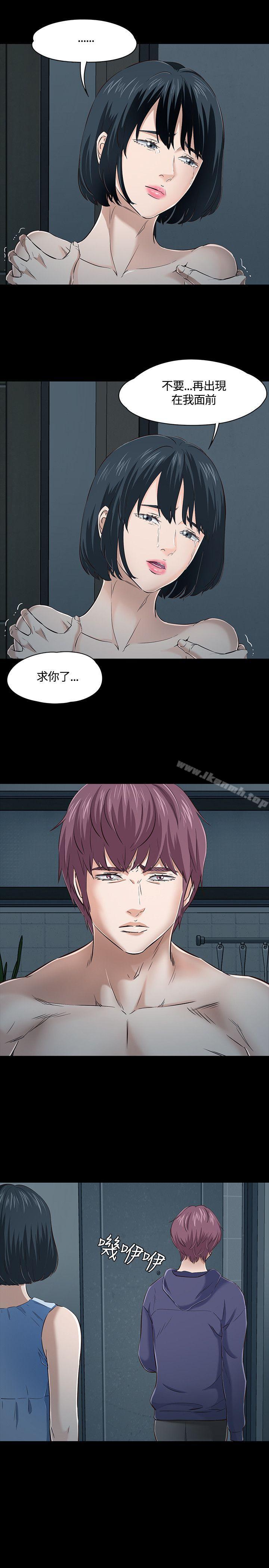 韩国漫画Roommate韩漫_Roommate-第45话在线免费阅读-韩国漫画-第10张图片