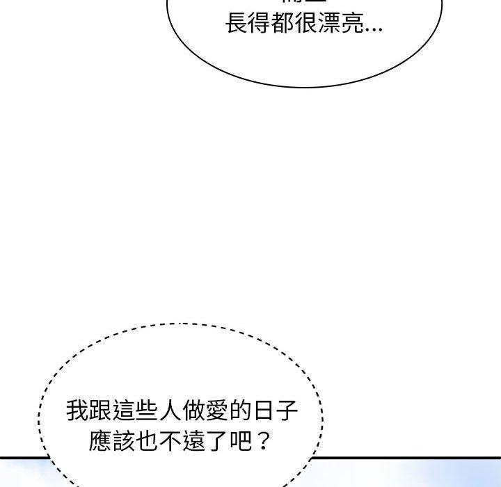 韩国漫画我体内的那个祂韩漫_我体内的那个祂-第30话在线免费阅读-韩国漫画-第76张图片