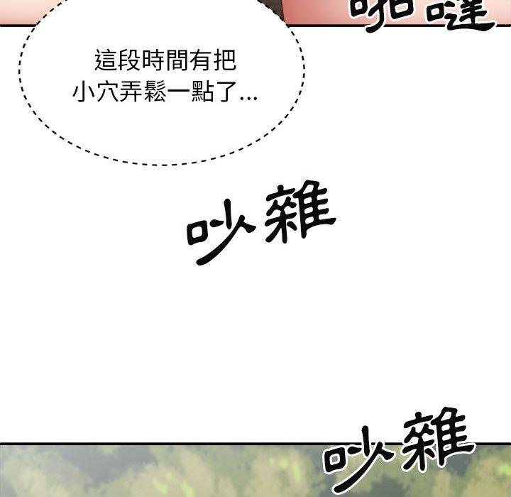 韩国漫画我体内的那个祂韩漫_我体内的那个祂-第30话在线免费阅读-韩国漫画-第88张图片