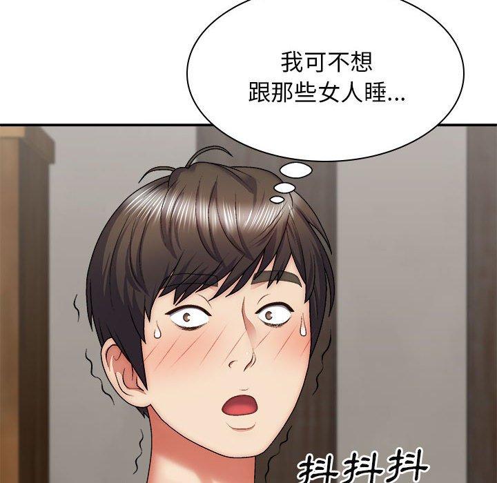 韩国漫画我体内的那个祂韩漫_我体内的那个祂-第30话在线免费阅读-韩国漫画-第97张图片