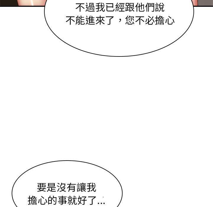 韩国漫画我体内的那个祂韩漫_我体内的那个祂-第30话在线免费阅读-韩国漫画-第106张图片