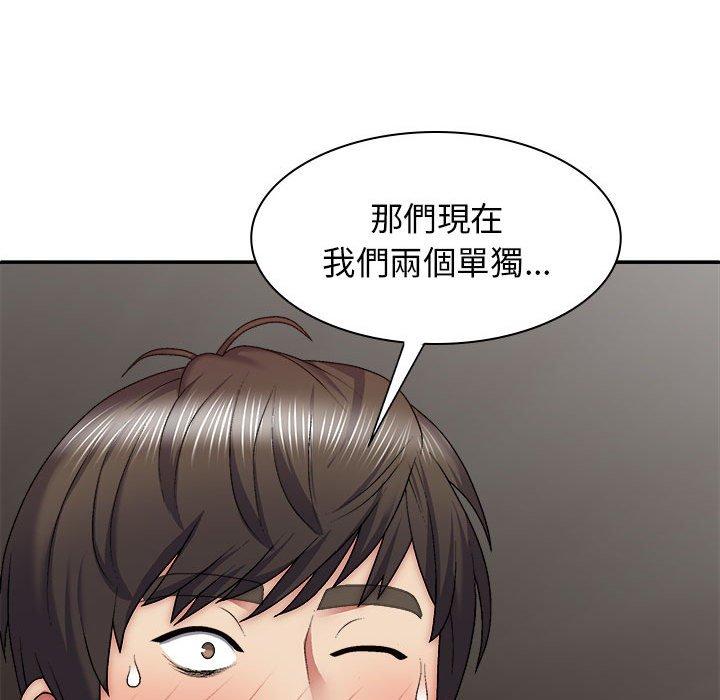 韩国漫画我体内的那个祂韩漫_我体内的那个祂-第30话在线免费阅读-韩国漫画-第113张图片