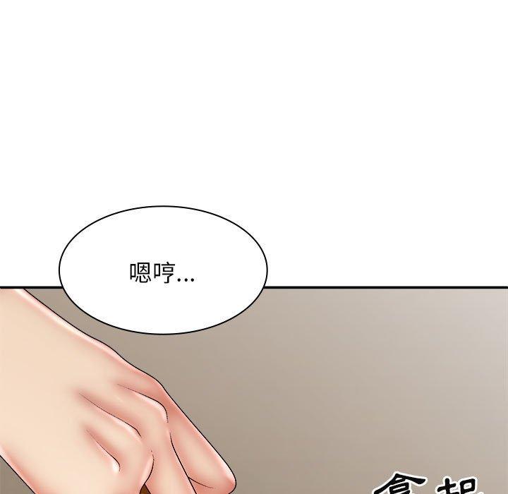 韩国漫画我体内的那个祂韩漫_我体内的那个祂-第30话在线免费阅读-韩国漫画-第128张图片