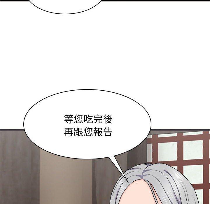 韩国漫画我体内的那个祂韩漫_我体内的那个祂-第30话在线免费阅读-韩国漫画-第137张图片