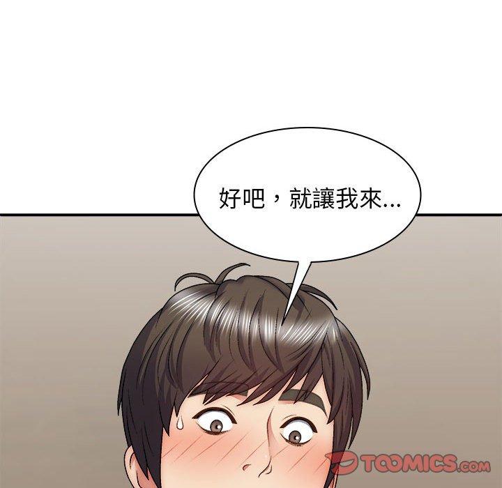 韩国漫画我体内的那个祂韩漫_我体内的那个祂-第30话在线免费阅读-韩国漫画-第156张图片