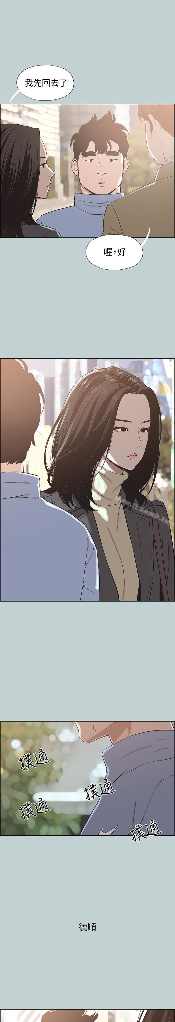 韩国漫画韩漫_适合劈腿的好日子-第125话-时隔两年的相逢在线免费阅读-韩国漫画-第5张图片