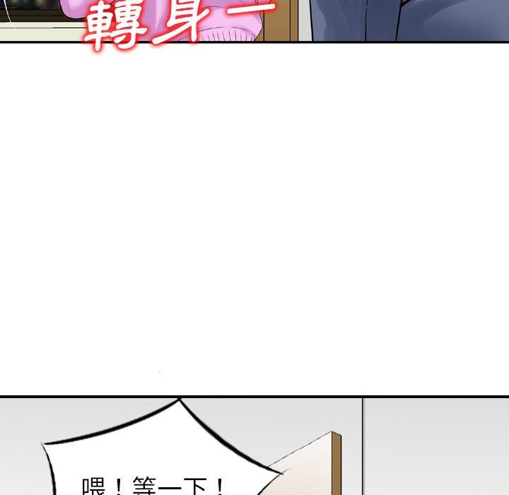 韩国漫画找回自我韩漫_找回自我-第11话在线免费阅读-韩国漫画-第19张图片