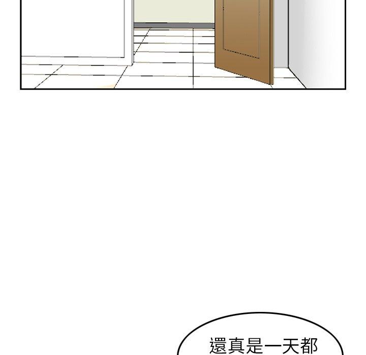 韩国漫画找回自我韩漫_找回自我-第11话在线免费阅读-韩国漫画-第22张图片