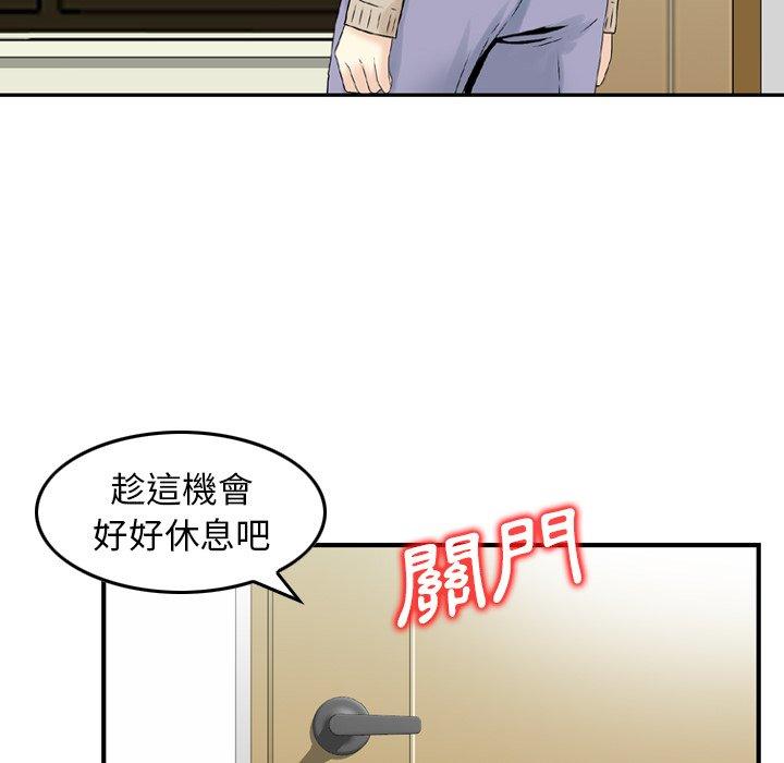 韩国漫画找回自我韩漫_找回自我-第11话在线免费阅读-韩国漫画-第30张图片