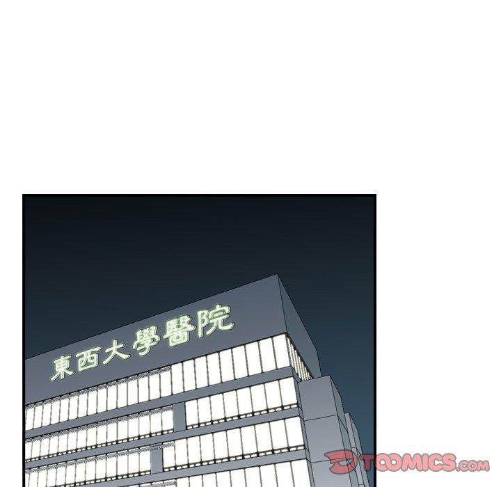 韩国漫画找回自我韩漫_找回自我-第11话在线免费阅读-韩国漫画-第32张图片