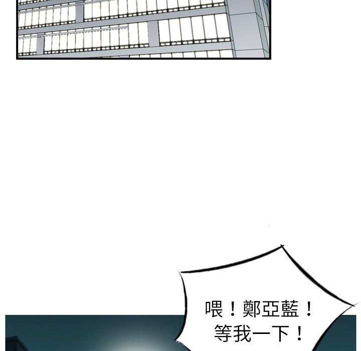 韩国漫画找回自我韩漫_找回自我-第11话在线免费阅读-韩国漫画-第33张图片