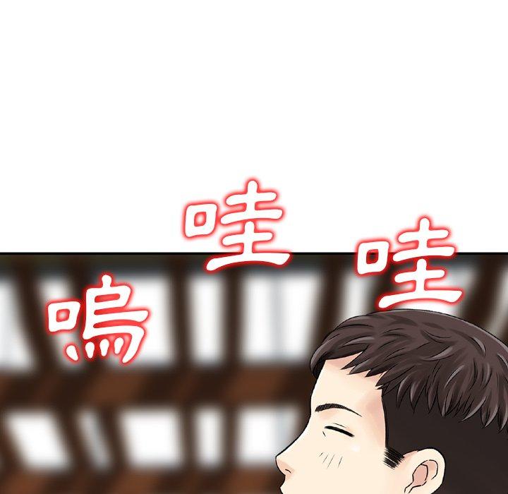 韩国漫画找回自我韩漫_找回自我-第11话在线免费阅读-韩国漫画-第45张图片