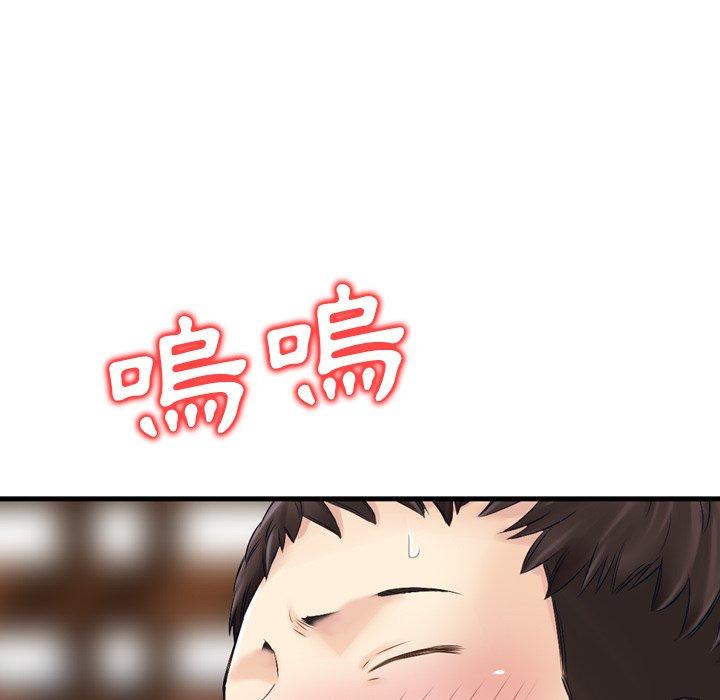 韩国漫画找回自我韩漫_找回自我-第11话在线免费阅读-韩国漫画-第47张图片