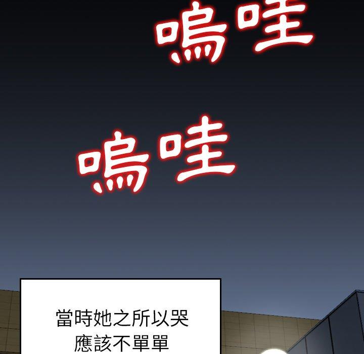 韩国漫画找回自我韩漫_找回自我-第11话在线免费阅读-韩国漫画-第49张图片