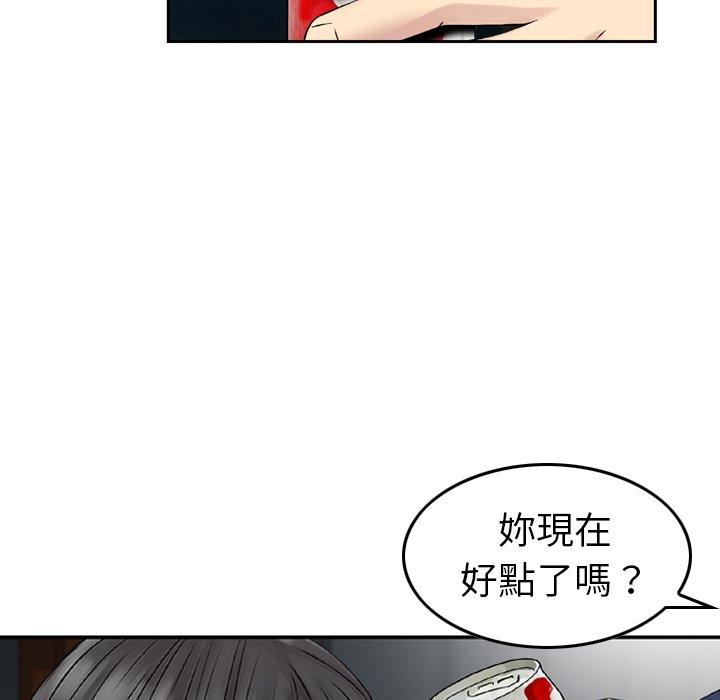 韩国漫画找回自我韩漫_找回自我-第11话在线免费阅读-韩国漫画-第55张图片