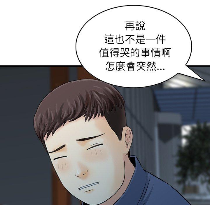 韩国漫画找回自我韩漫_找回自我-第11话在线免费阅读-韩国漫画-第66张图片