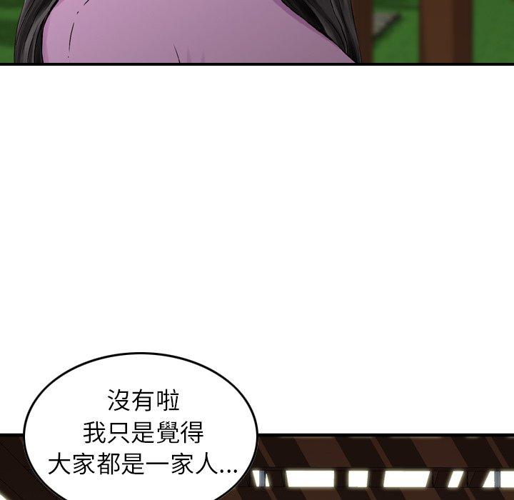 韩国漫画找回自我韩漫_找回自我-第11话在线免费阅读-韩国漫画-第72张图片