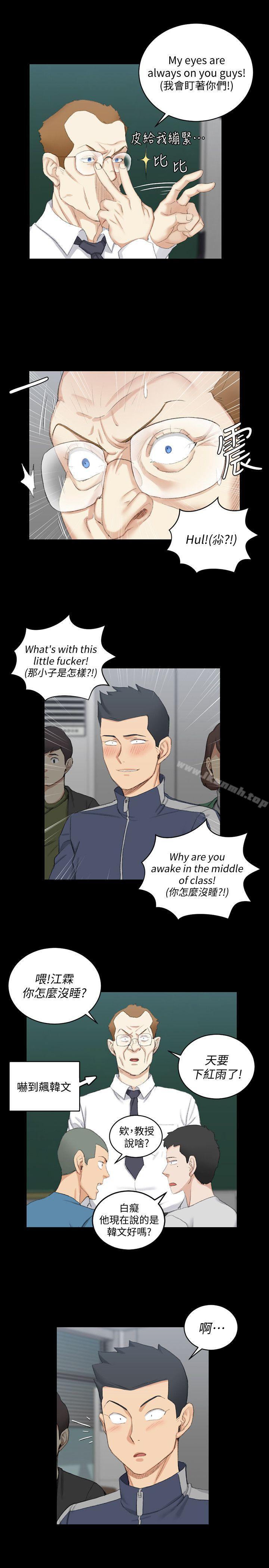 韩国漫画韩漫_淫新小套房-第49话-情慾爆发!江霖[04]在线免费阅读-韩国漫画-第28张图片