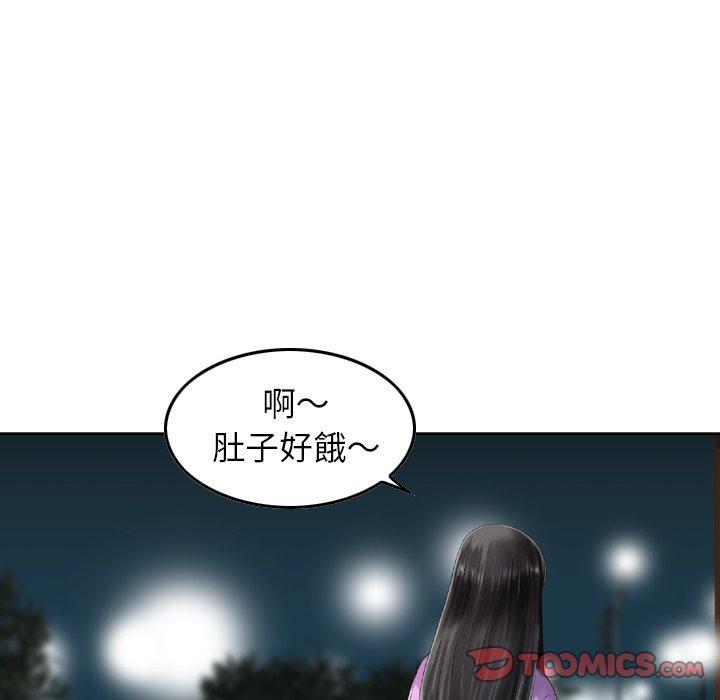 韩国漫画找回自我韩漫_找回自我-第11话在线免费阅读-韩国漫画-第80张图片