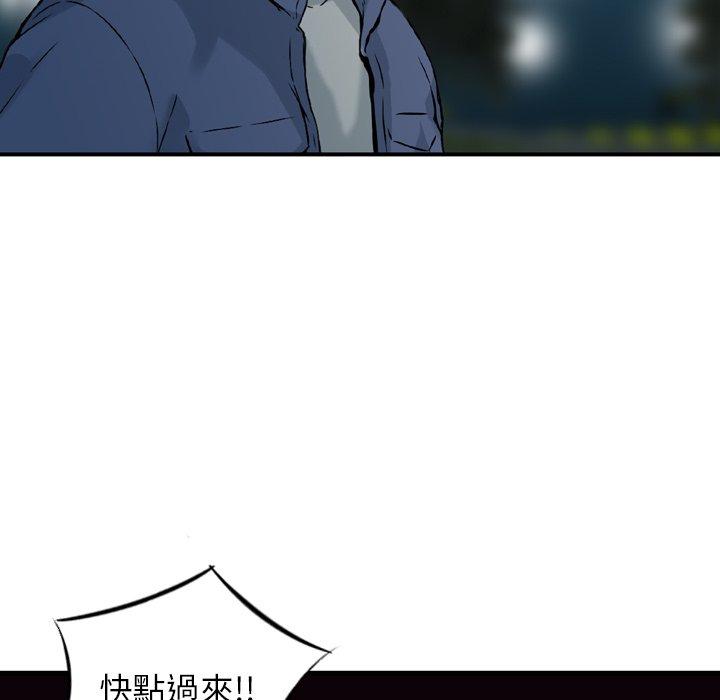 韩国漫画找回自我韩漫_找回自我-第11话在线免费阅读-韩国漫画-第83张图片