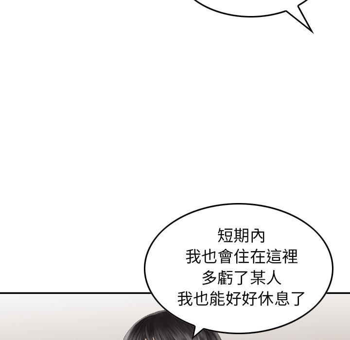 韩国漫画找回自我韩漫_找回自我-第11话在线免费阅读-韩国漫画-第95张图片