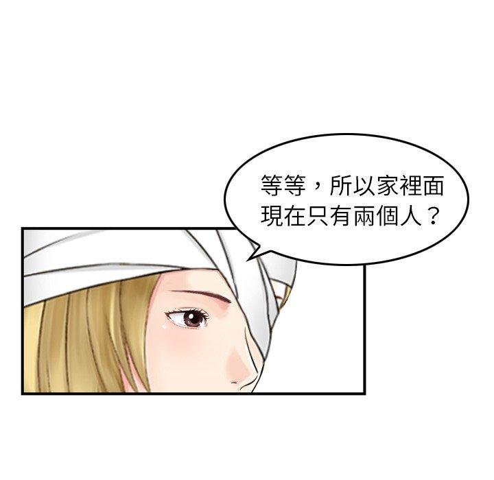 韩国漫画找回自我韩漫_找回自我-第11话在线免费阅读-韩国漫画-第101张图片