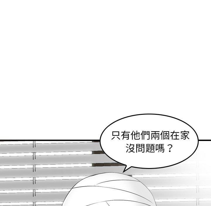 韩国漫画找回自我韩漫_找回自我-第11话在线免费阅读-韩国漫画-第102张图片