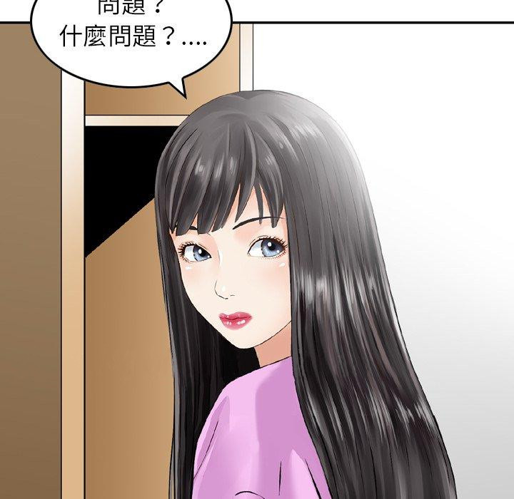 韩国漫画找回自我韩漫_找回自我-第11话在线免费阅读-韩国漫画-第105张图片