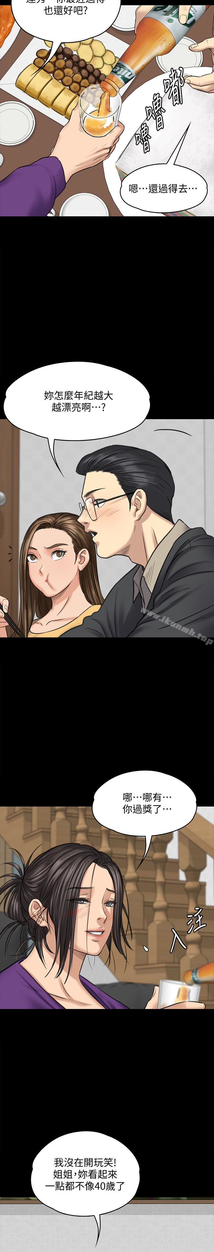 韩国漫画韩漫_傀儡-第101话-毕业!!脱掉制服后在线免费阅读-韩国漫画-第5张图片