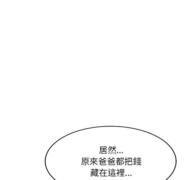 韩国漫画掠夺的滋味韩漫_掠夺的滋味-第51话在线免费阅读-韩国漫画-第59张图片