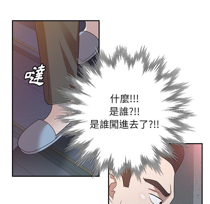 韩国漫画掠夺的滋味韩漫_掠夺的滋味-第51话在线免费阅读-韩国漫画-第65张图片