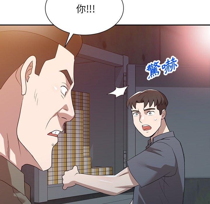 韩国漫画掠夺的滋味韩漫_掠夺的滋味-第51话在线免费阅读-韩国漫画-第69张图片